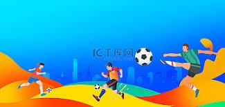 北京荟聚足球嘉年华：2026世界杯热潮下的街头声音
